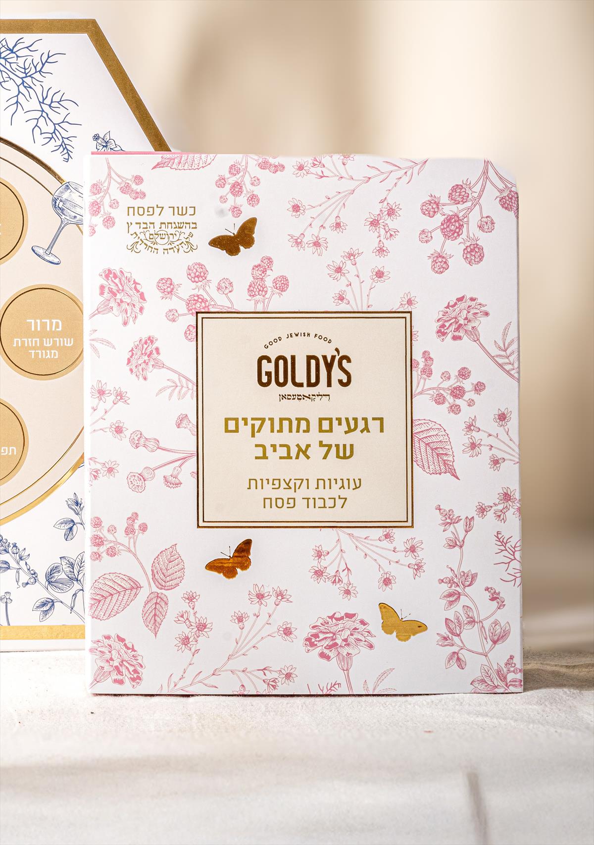 Sweet Spring Moments Set