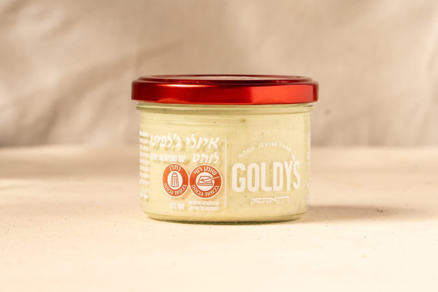 איולי ג'לפינו לוהט