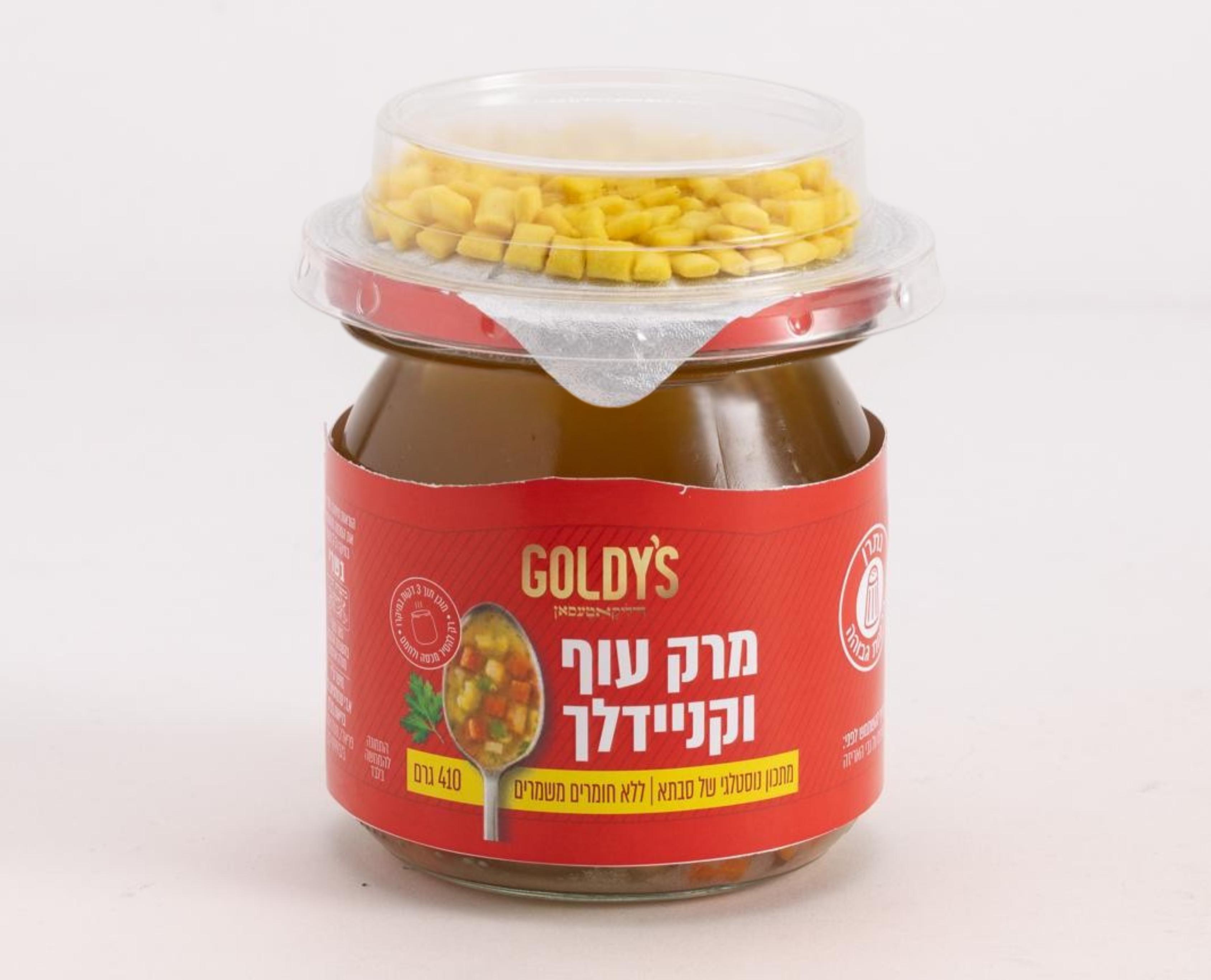 מרק עוף וקניידלך עם שקדי מרק