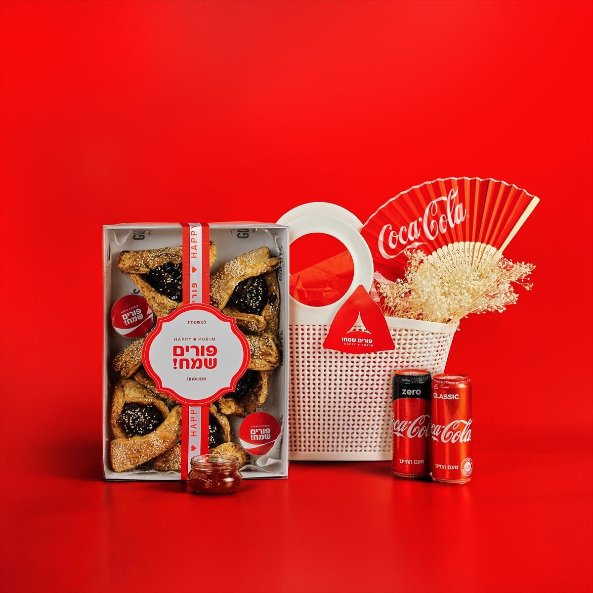 מאפה אסאדו פורימי