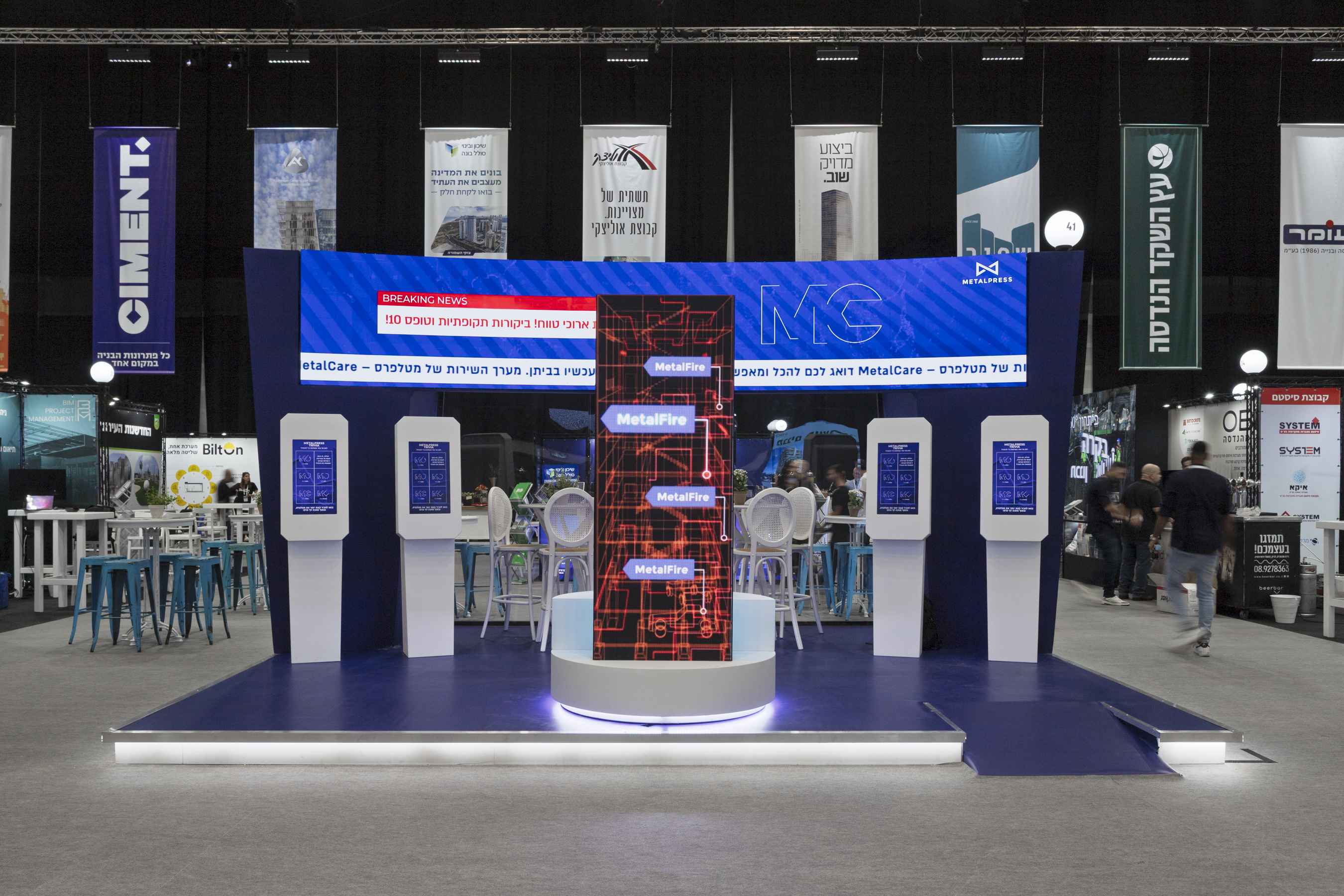 כנס בניית ותשתיות 2025