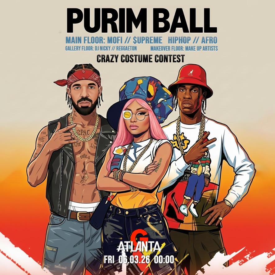 נשף פורים 26