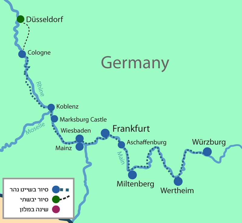 שירת הנהרות – מהריין אל המיין