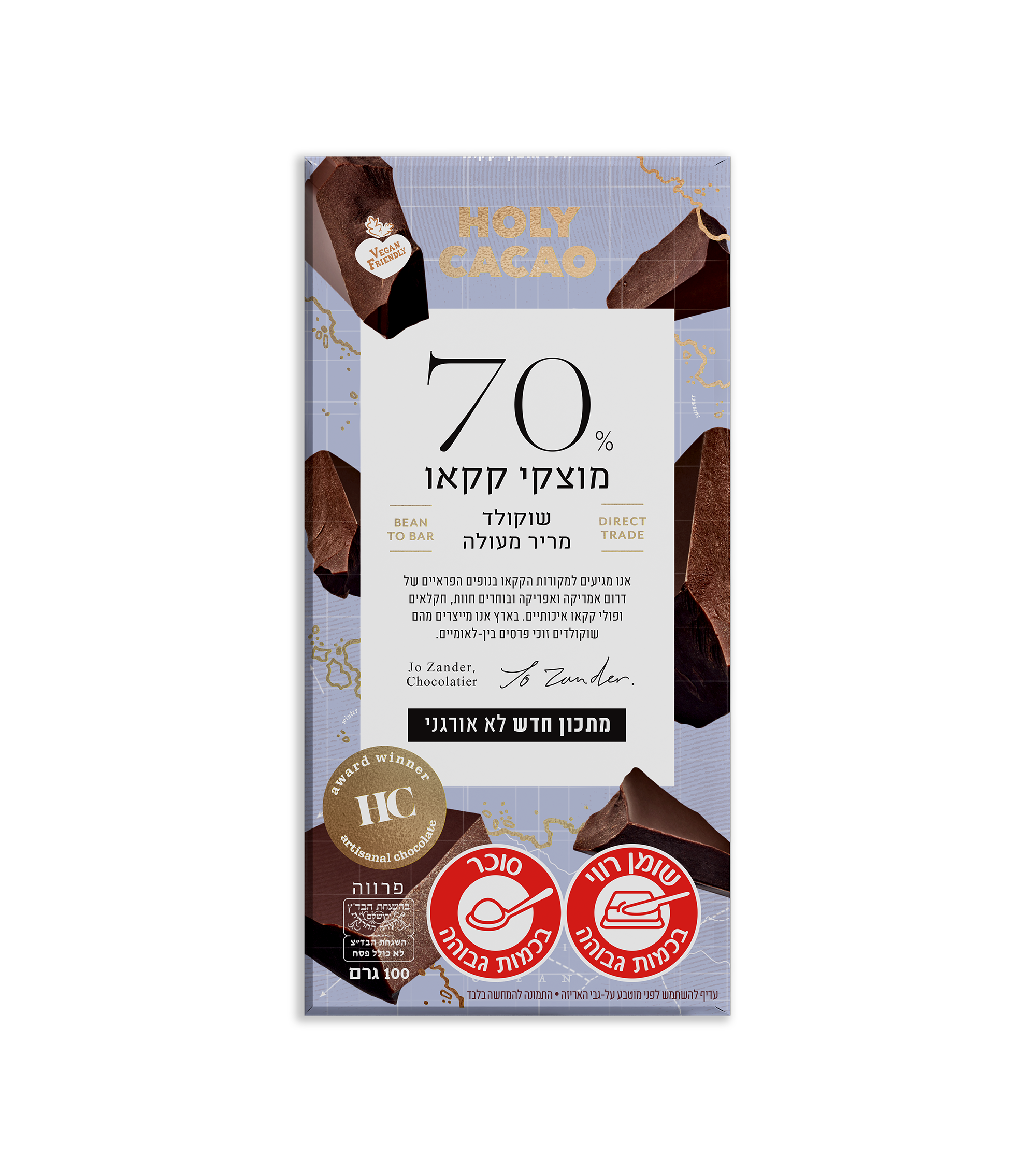 שוקולד מריר 70%