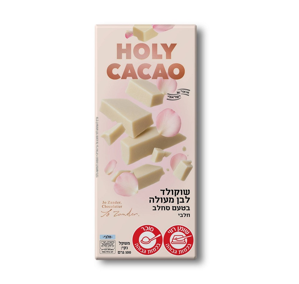 שוקולד לבן בטעם סחלב