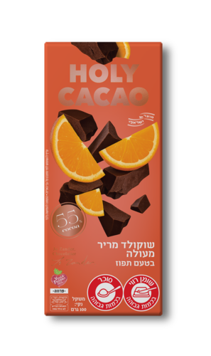 שוקולד מריר בטעם תפוז