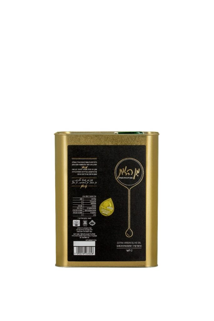 פח שמן זית 2 ליטר | מן הזית