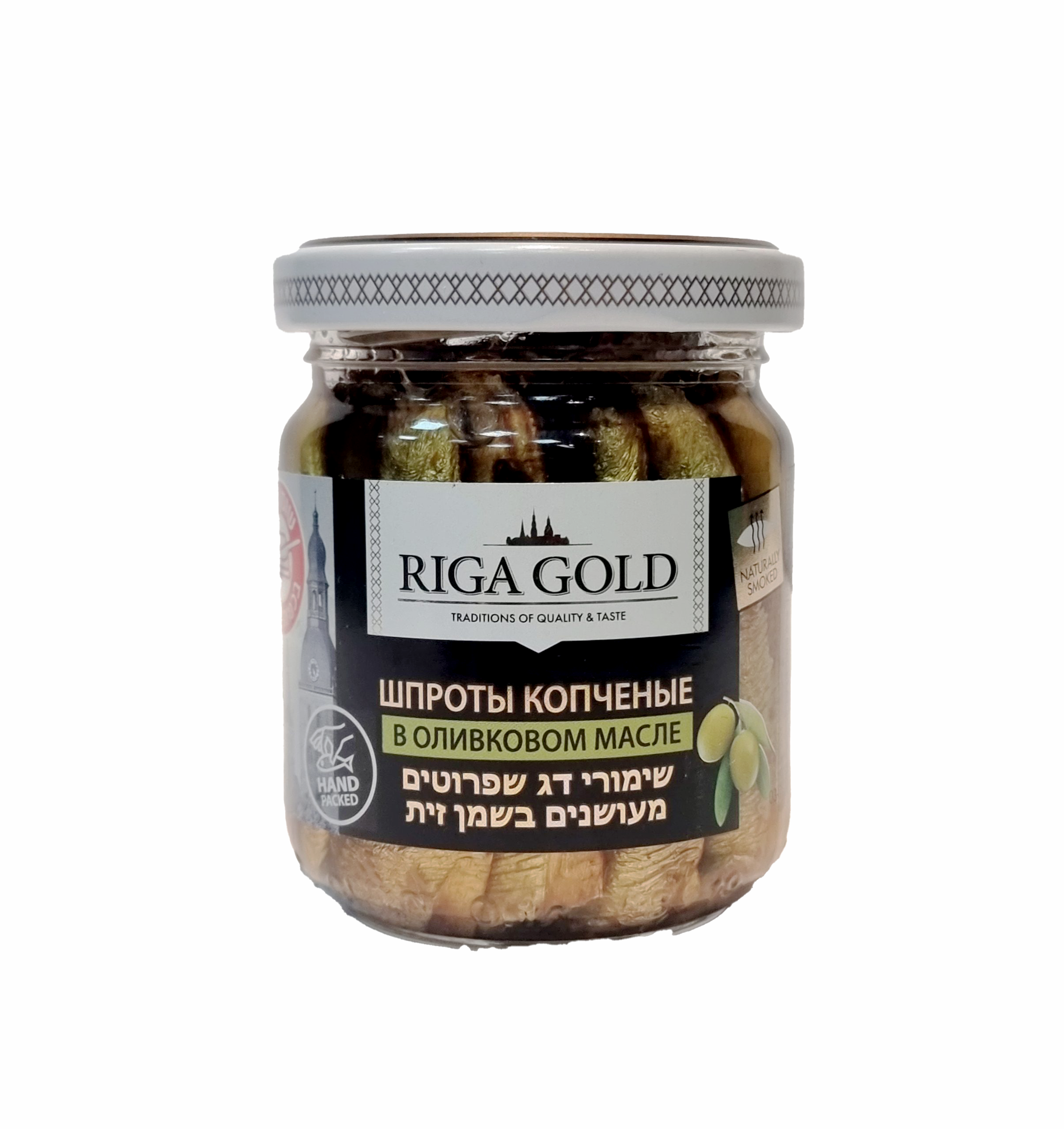 שימורי דג שפרוטים מעושנים בשמן זית