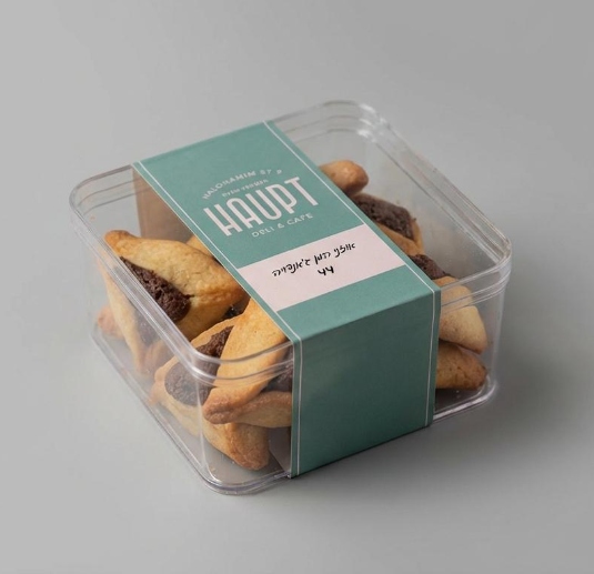 מארז אזני המן במילוי ג'אנדויה