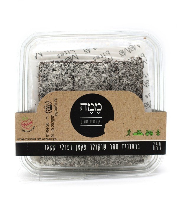 בראוניז תמר אגוזי פקאן ופולי קקאו