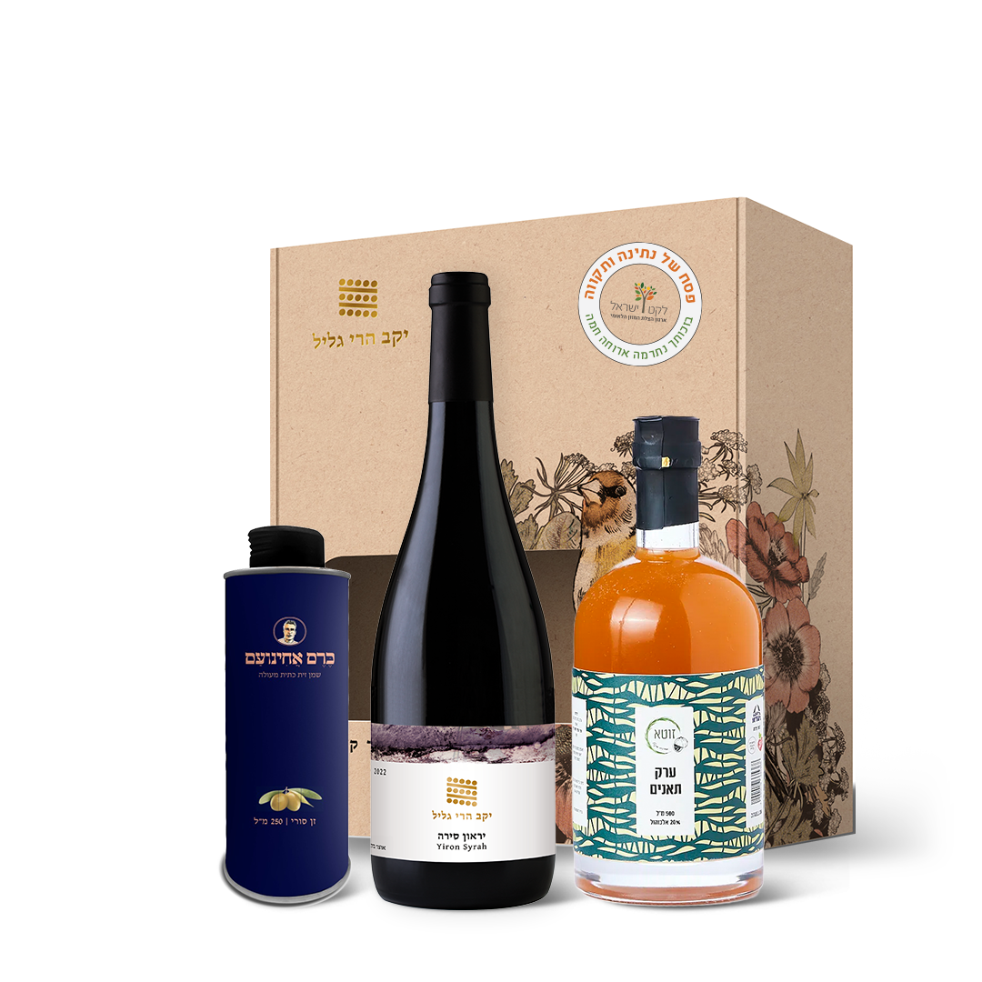 מארז יראון יוקרתי