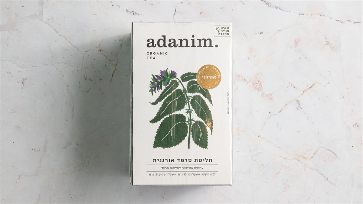 חליטת סרפד אורגני