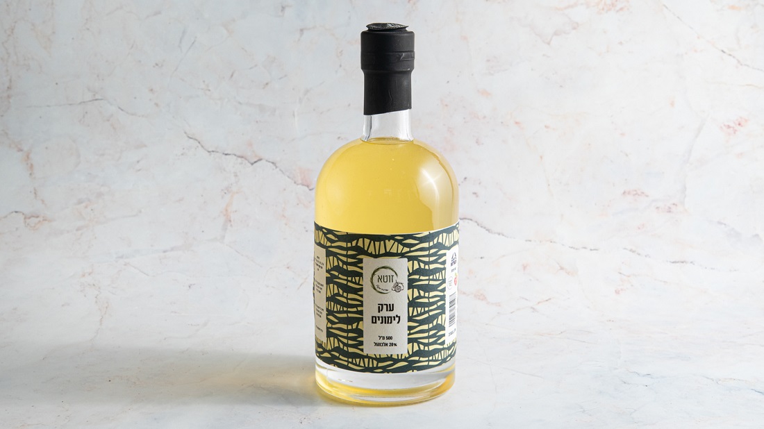 ערק לימונים זוטא