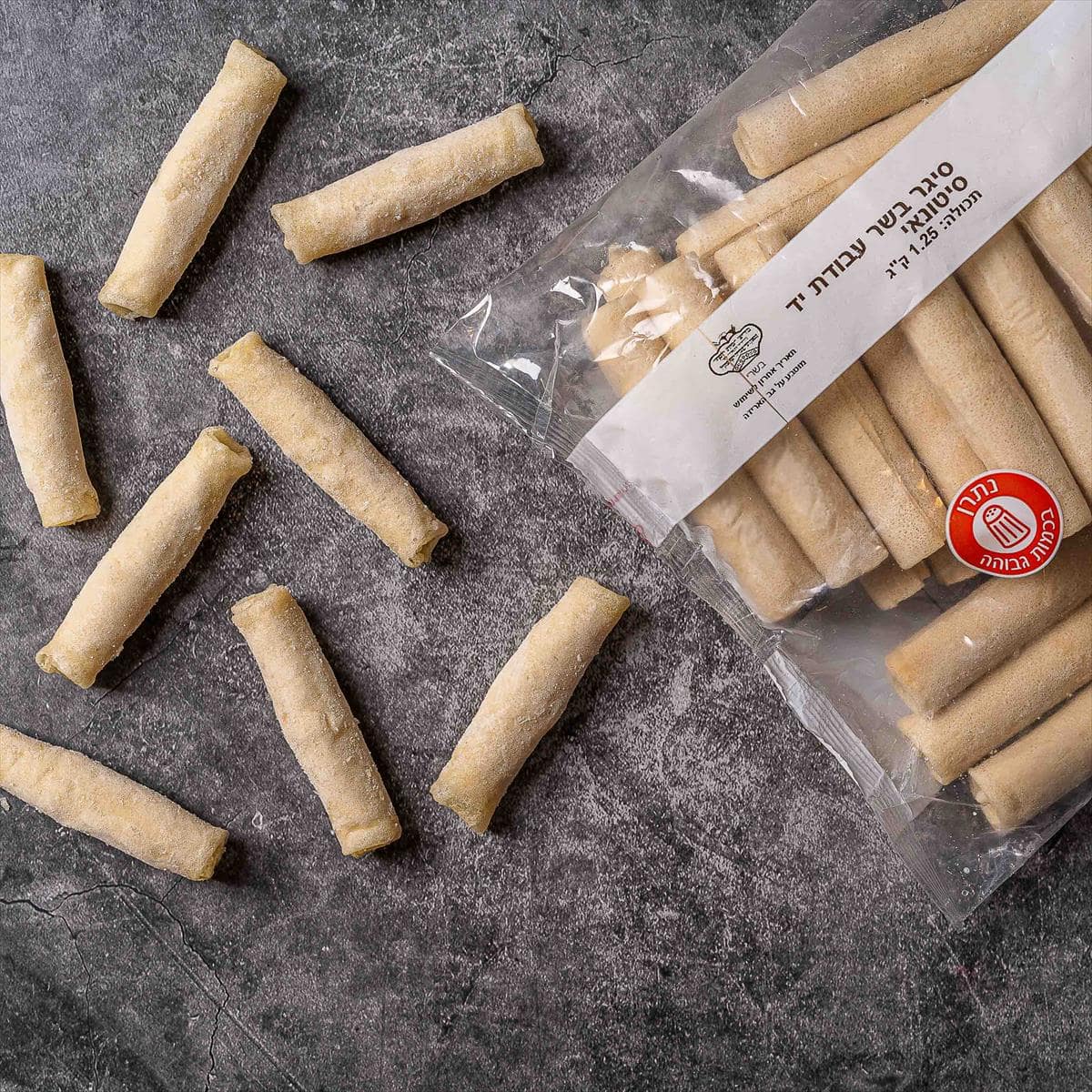 סיגר בשר אסאדו