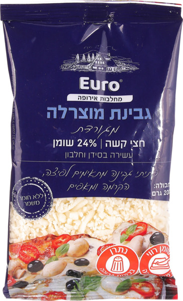 גבינת מוצרלה מגורדת