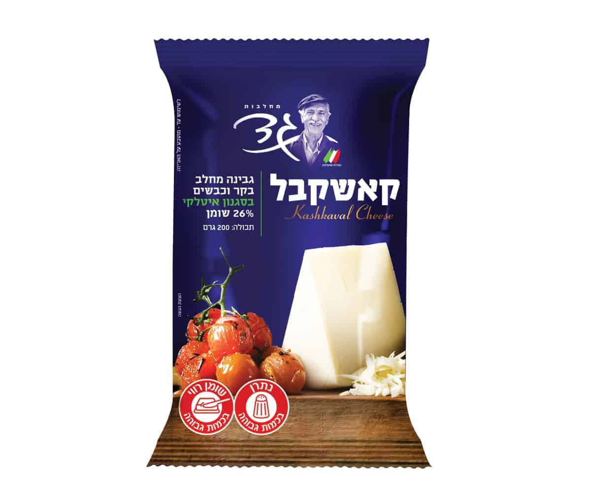 גבינת קשקבל