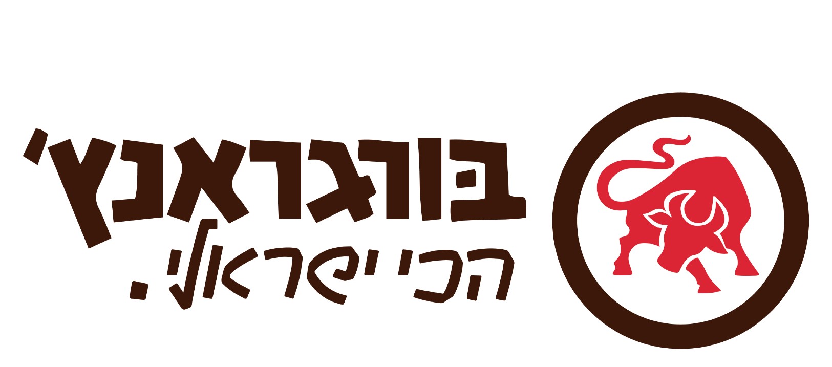 בורגר ראנץ בקרוב