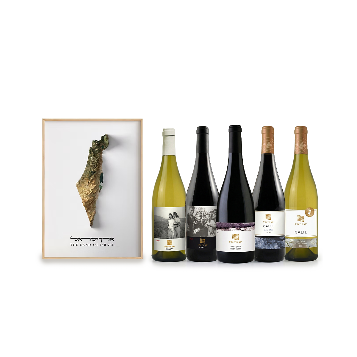 מארז ארץ ישראל היפה