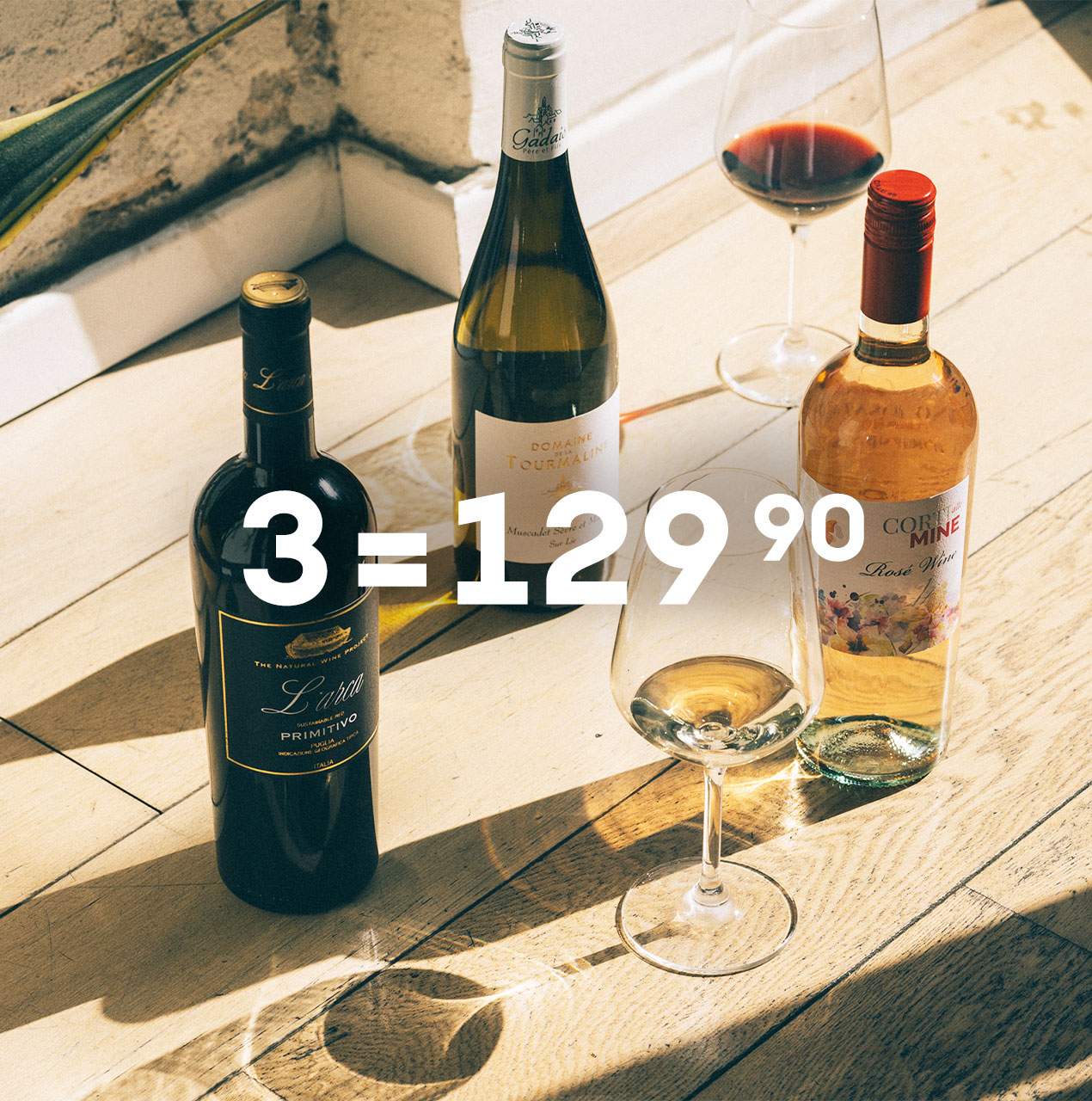 מבצע קנה 3 יינות ב129.9