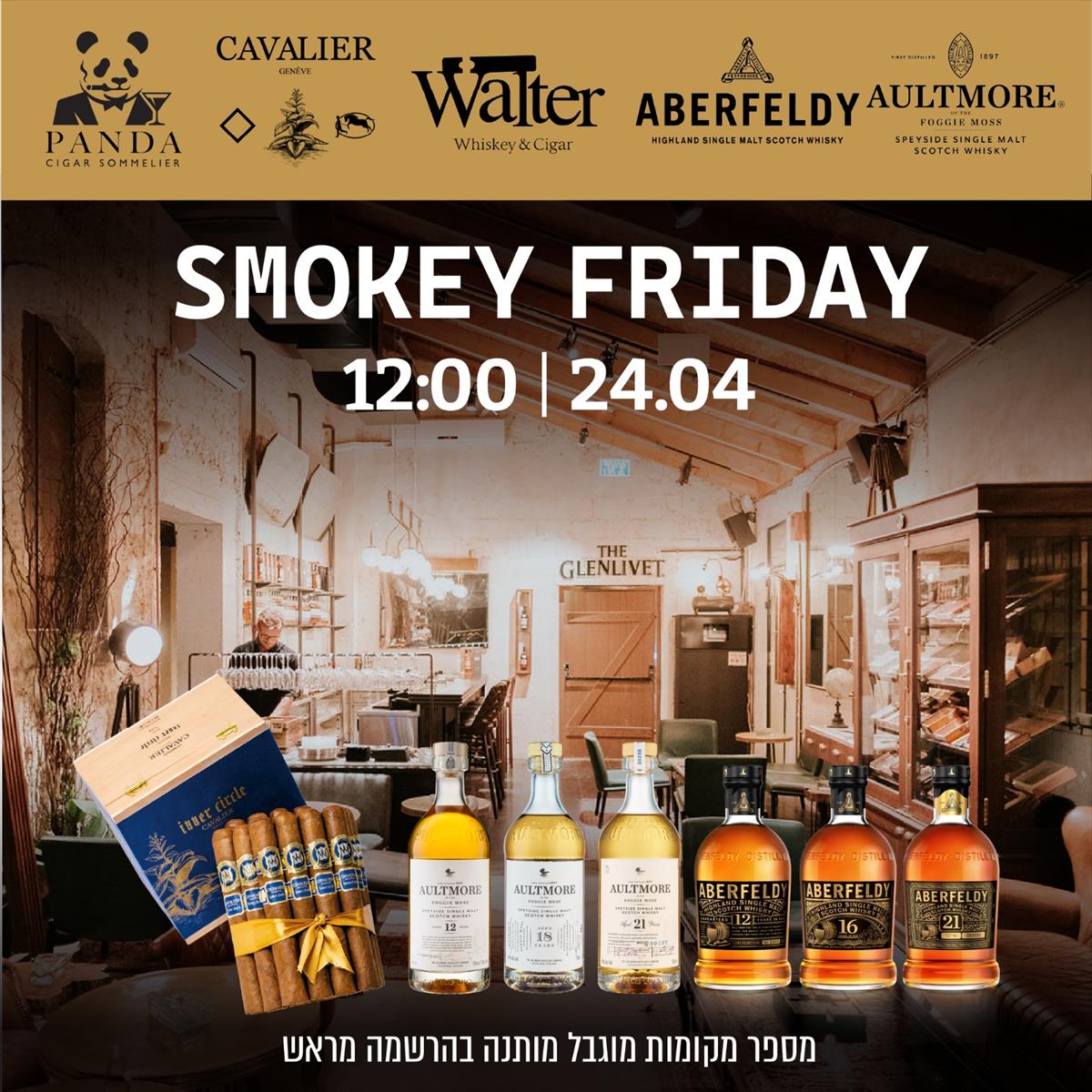 24.04 | Smokey Friday- הדרכת סיגרים עם וויסקי ובראנץ׳ צהריים