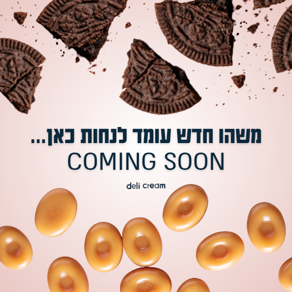 משהו חדש עומד לנחות כאן