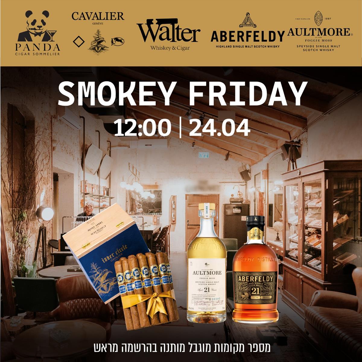 24.04 | Smokey Friday- הדרכת סיגרים עם וויסקי ובראנץ׳ צהריים