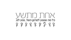 לוגואים-81