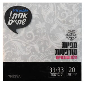 שלל מפיונים חד-פעמי