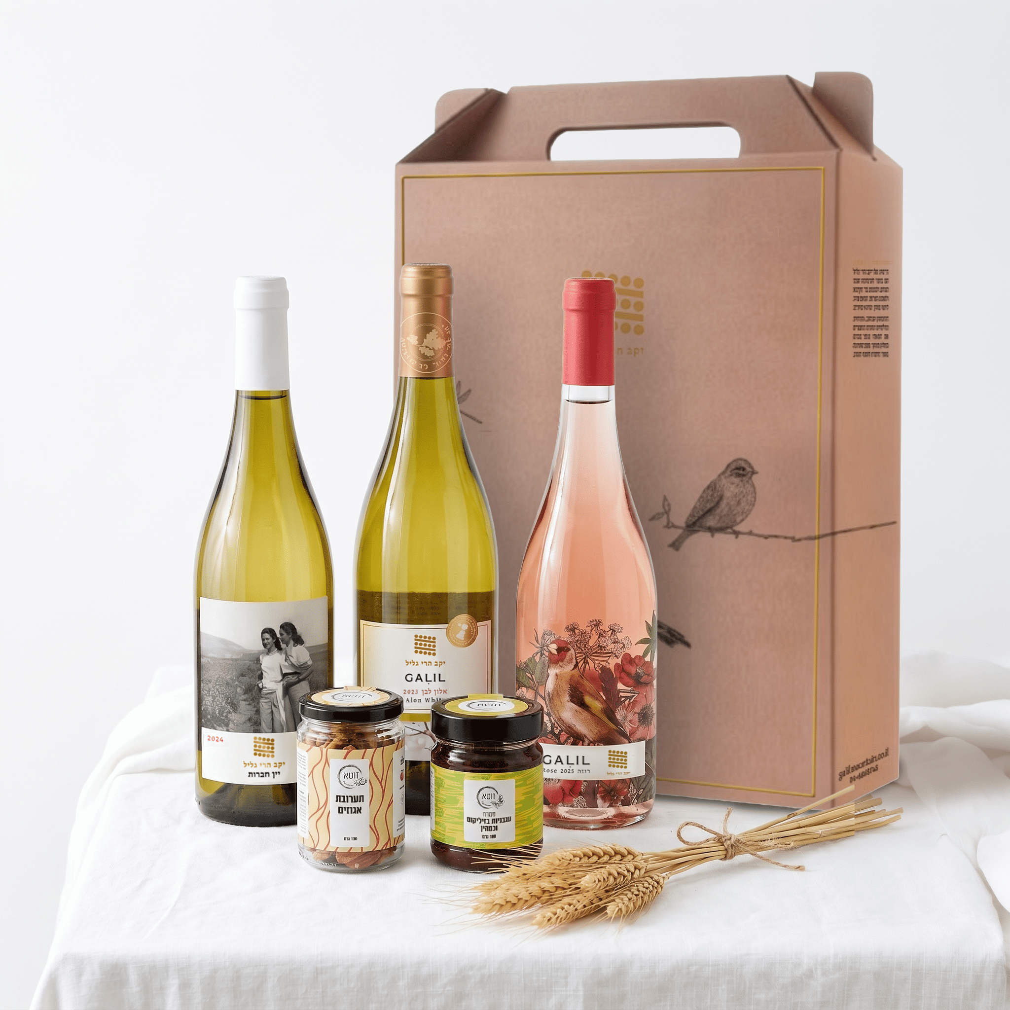 מארז יין עם מוצרי זוטא