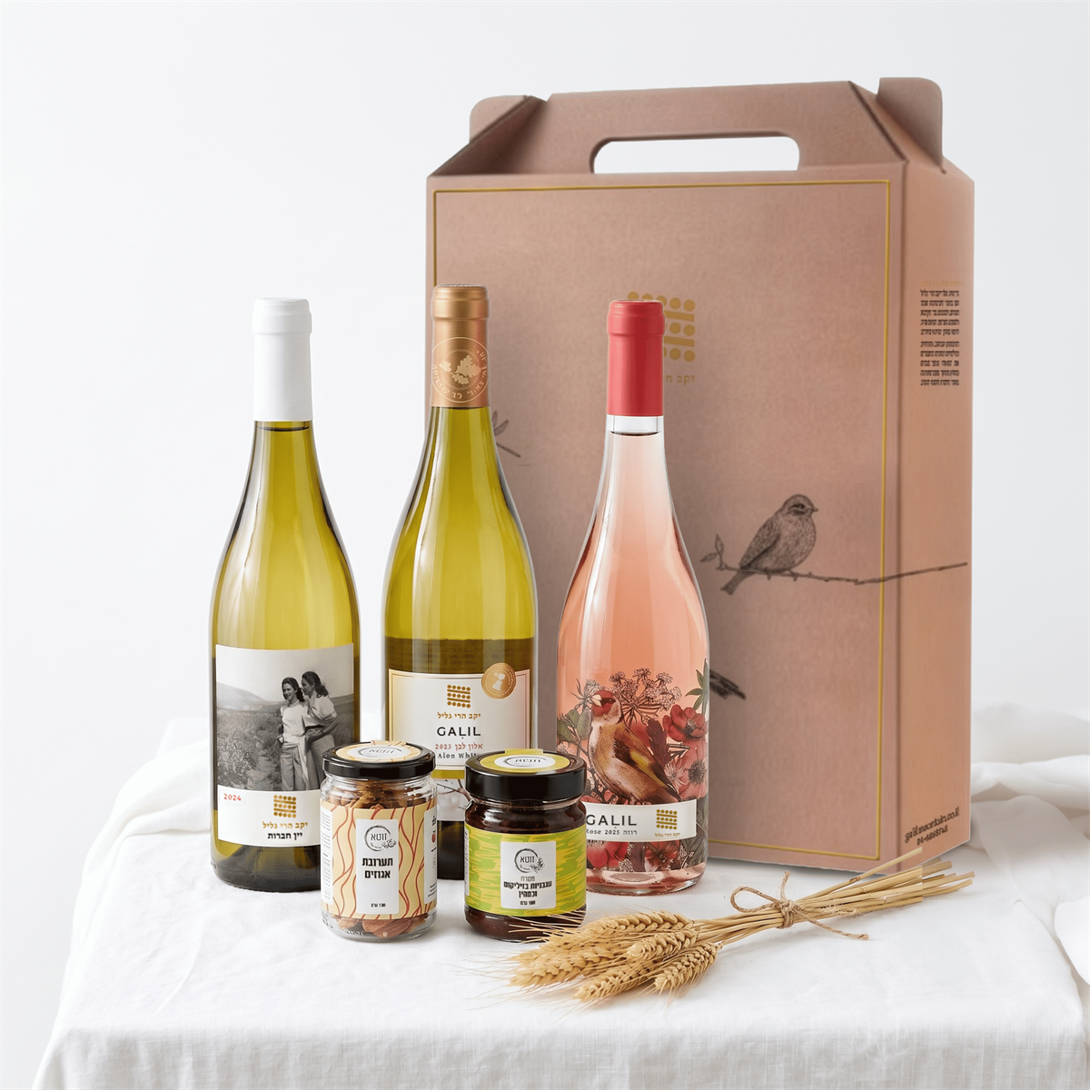 מארז ארץ ישראל היפה 