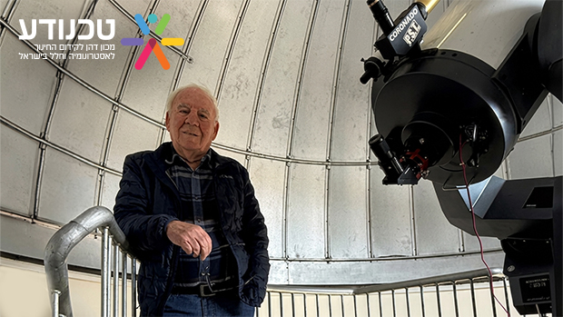 השער שלכם ליקום מתחיל כאן.