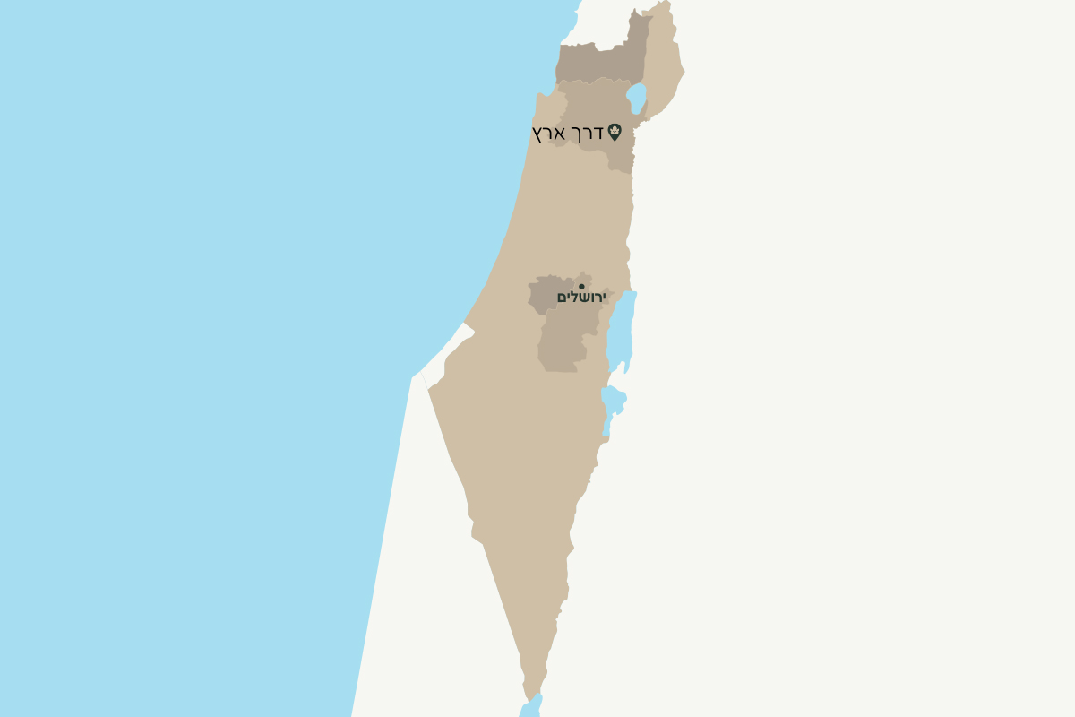 דרך ארץ