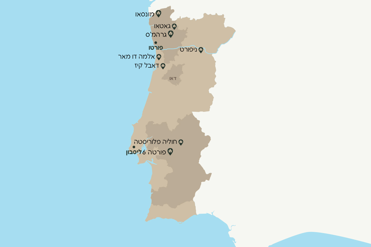 פורטוגל