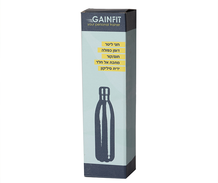 בקבוק תרמוס רטרו בצבע כסוף GANIFIT
