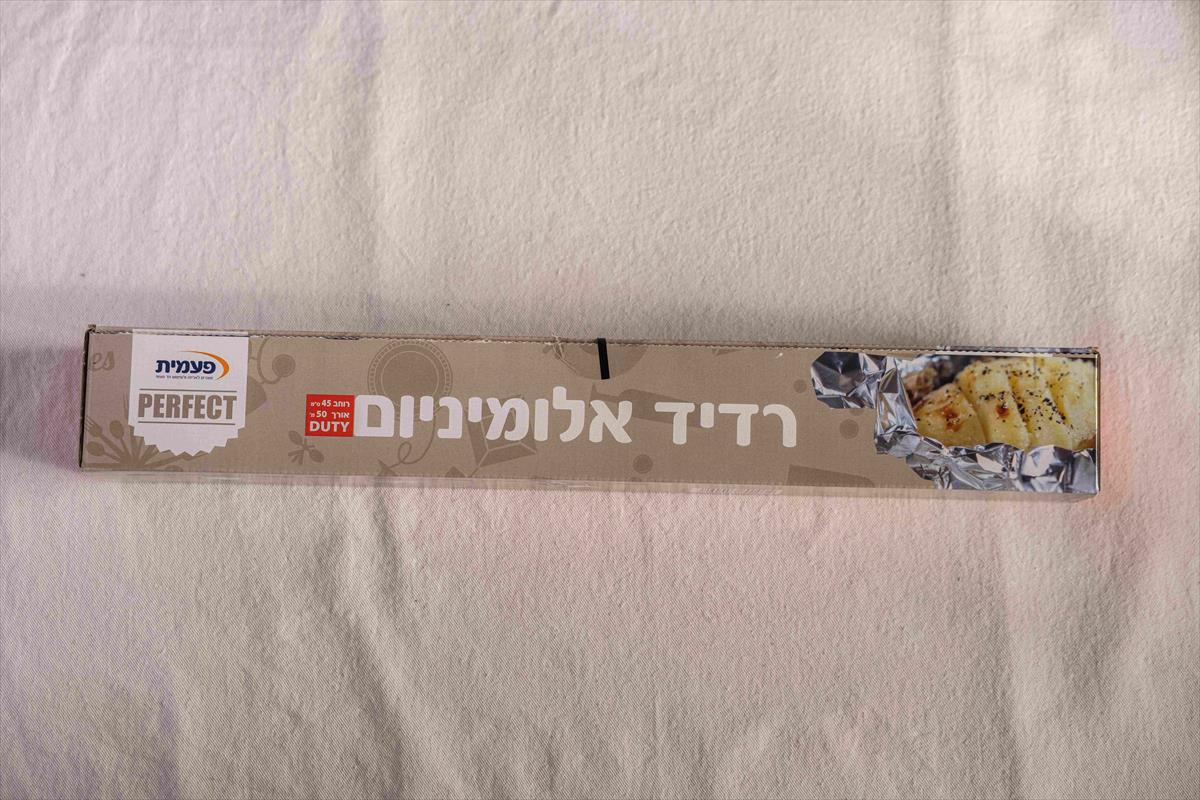 גליל נייר כסף