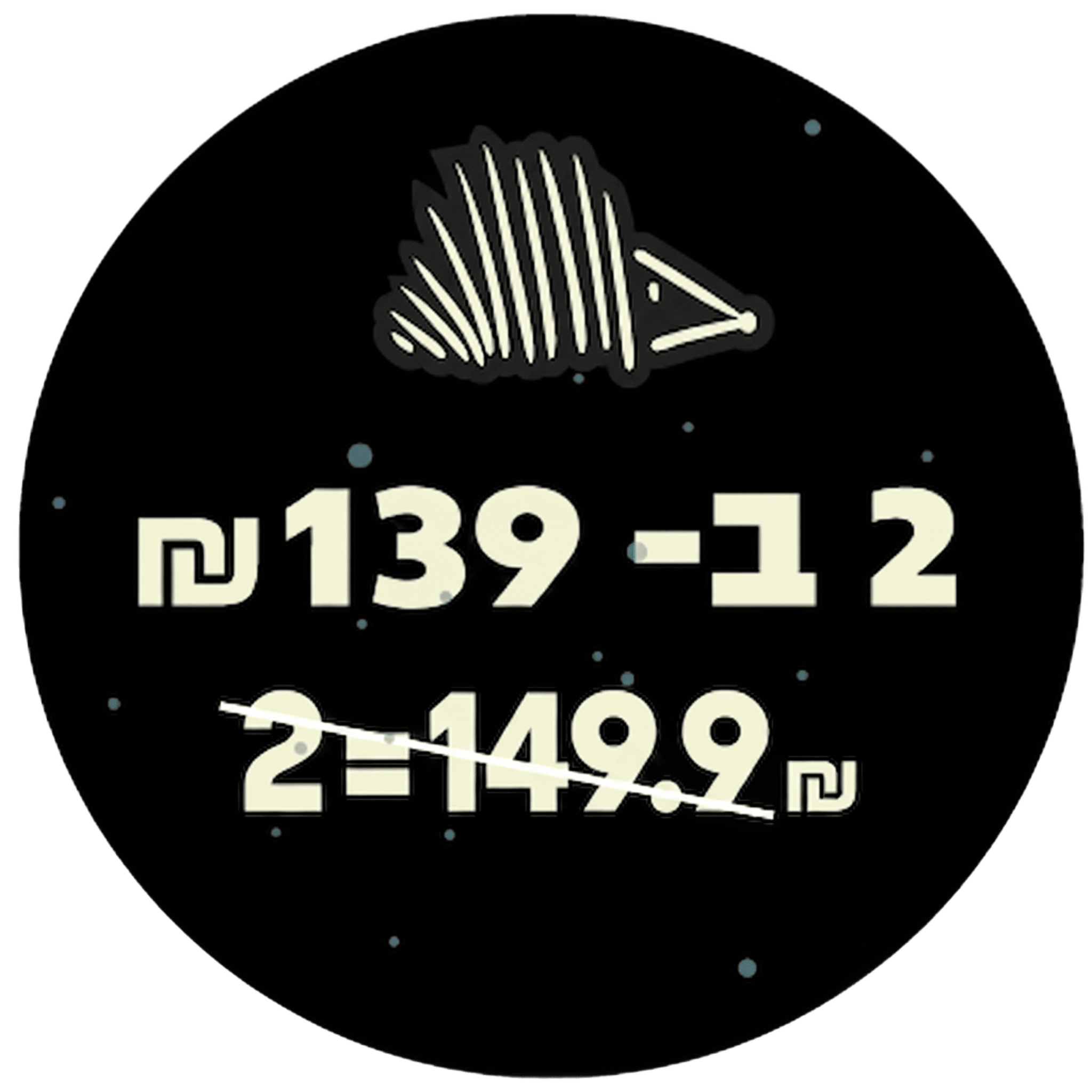 קיפודים סייל שניים ב- 139