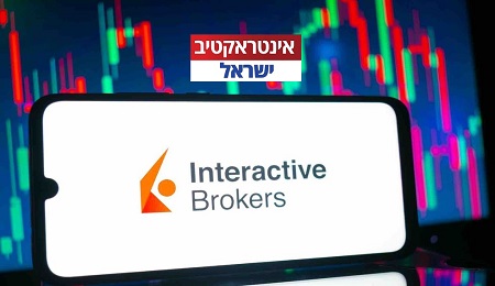 דירוג פלטפורמת המסחר TWS של אינטראקטיב ברוקרס