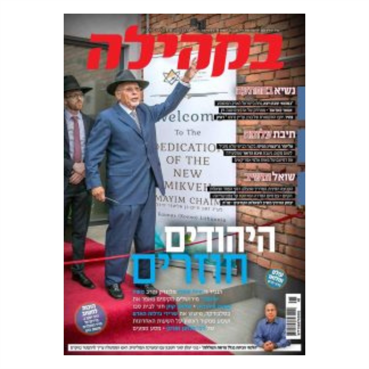 עיתונים