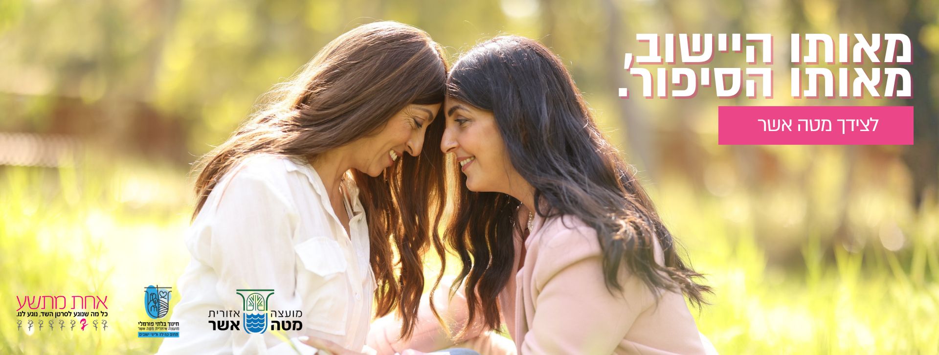 תשישות פוסט סרטן- התופעה ההשפעה ודרכי הטיפול