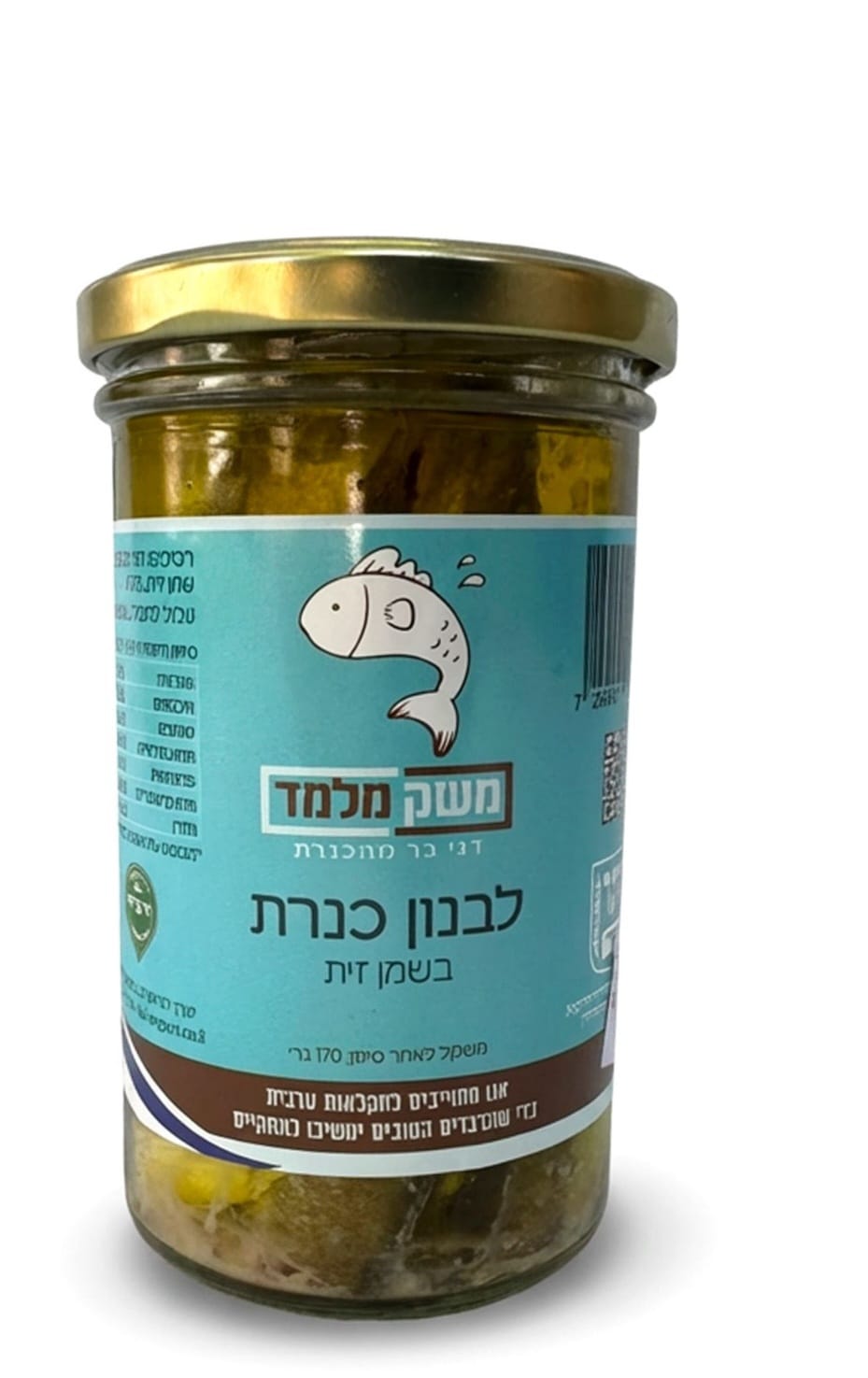 לבנון כינרת בשמן זית