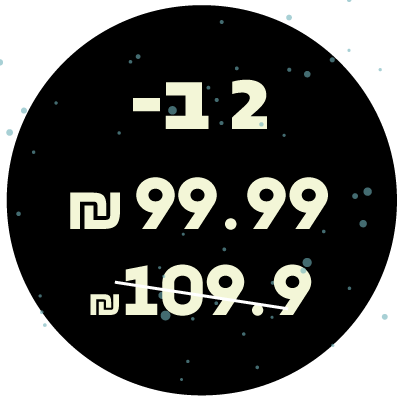 נובמבר סייל שניים ב- 99.9