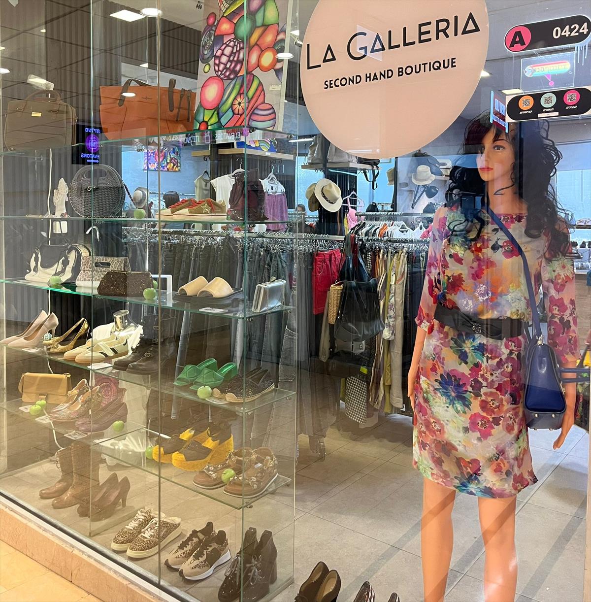 לה גלריה - LA GALLERIA