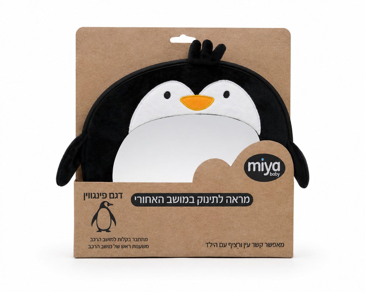 מראה לרכב פינגווין