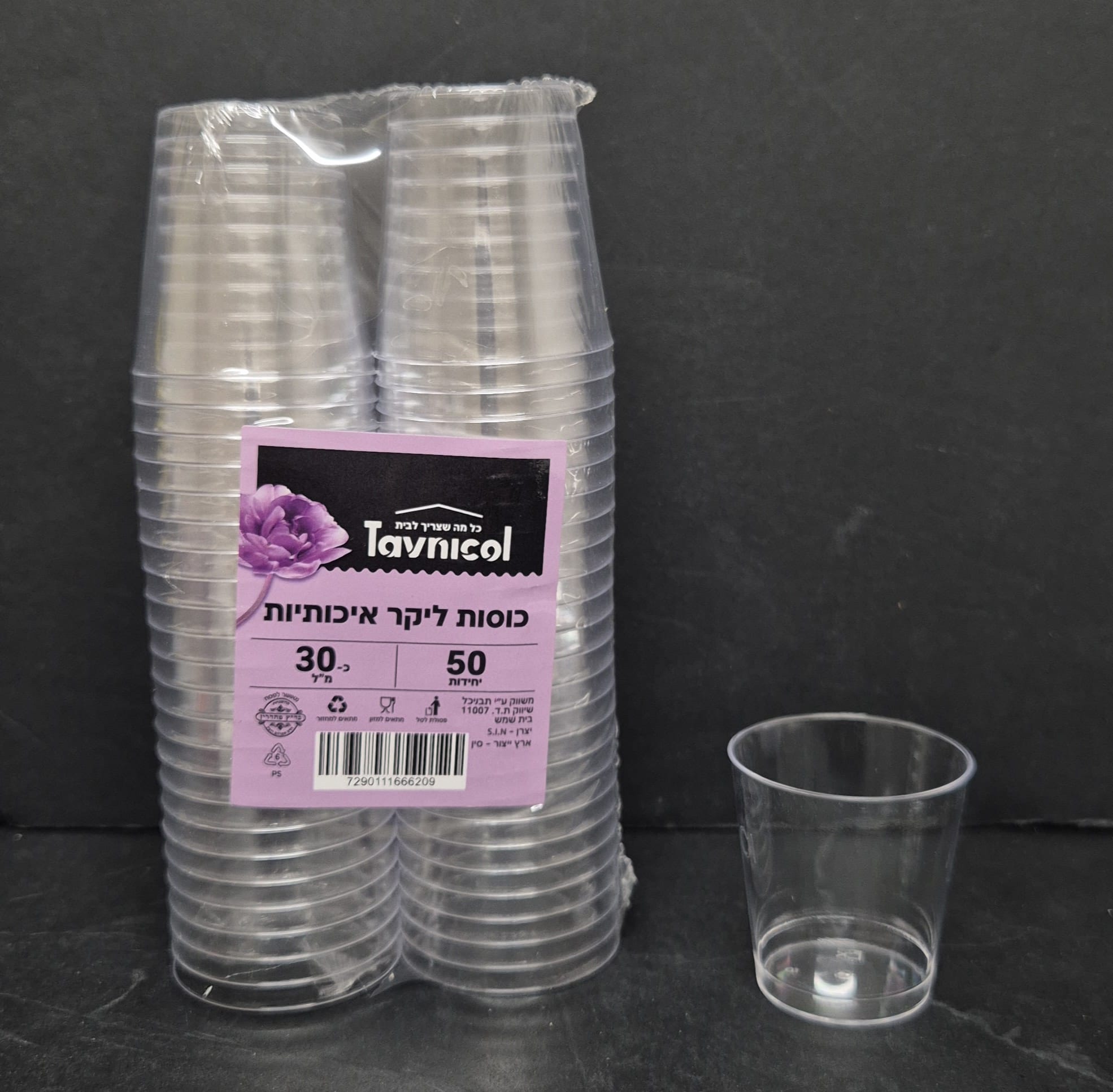 Liqueur Cups