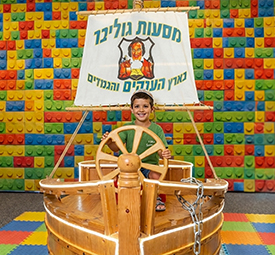 גוליבר - סוד המדידות