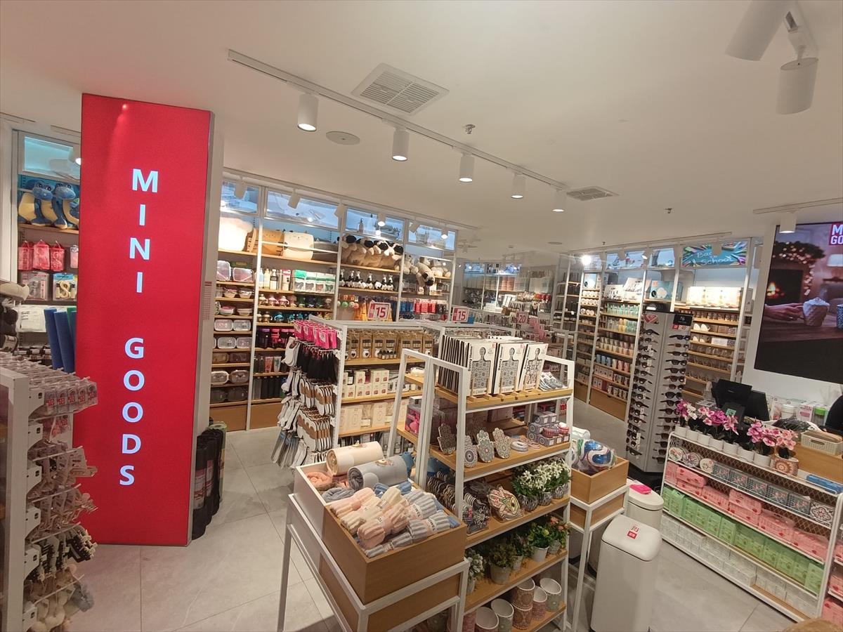 מיני גוד - MINI GOOD