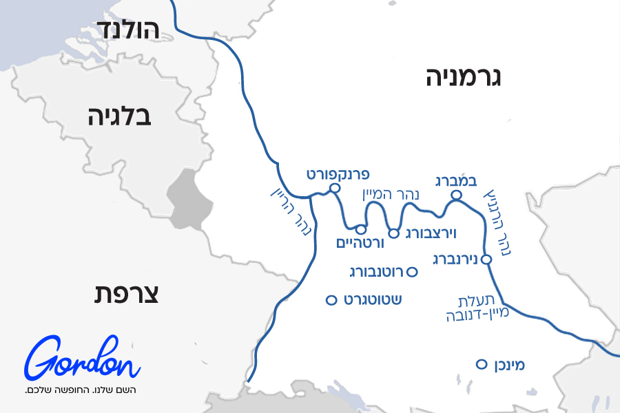 מפת הדרך הרומנטית בגרמניה - שייט נהרות גורדון