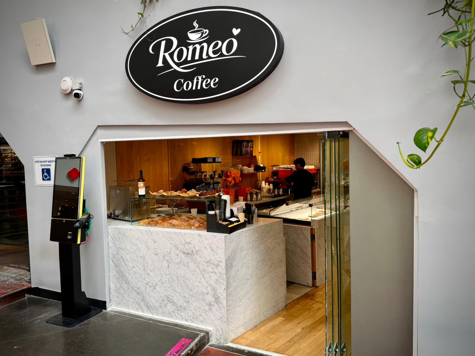 קפה רומיאו- Romeo Coffee