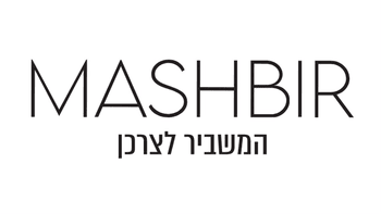 המשביר לצרכן- Mashbir