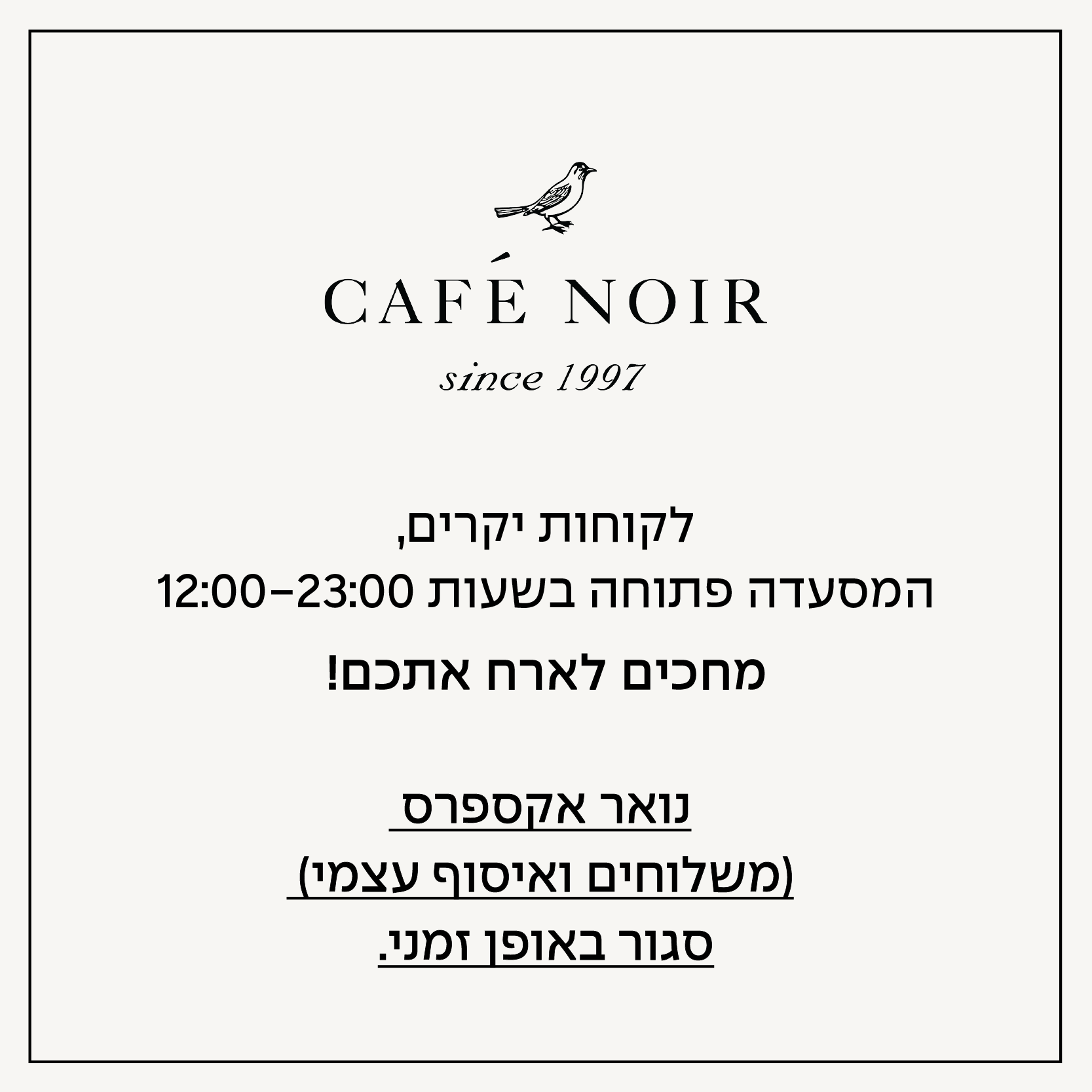 שיפוצים